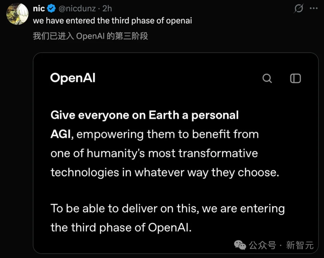 突发！OpenAI秘密递表冲刺万亿IPO，奥特曼许诺人手一个AGI