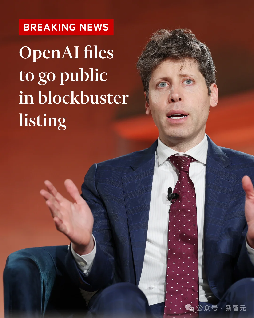 突发！OpenAI秘密递表冲刺万亿IPO，奥特曼许诺人手一个AGI