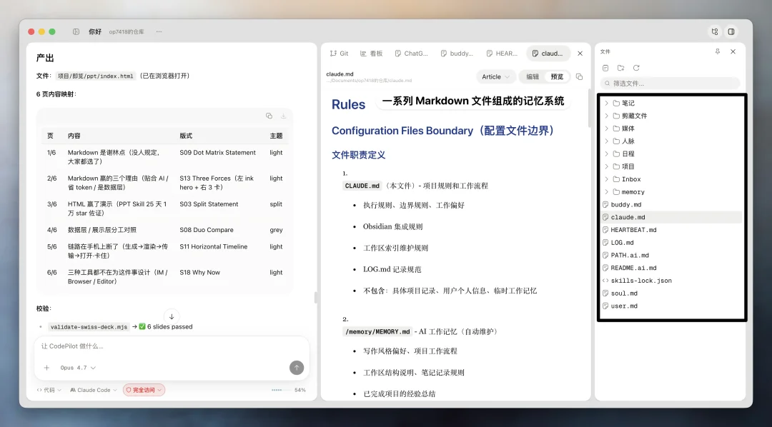 即览:手机上看 Markdown 和 HTML,怎么就这么难?