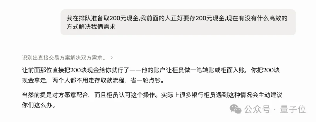 仅4B大小可端侧部署!卡帕西预言的「认知模型」被国产做出来了