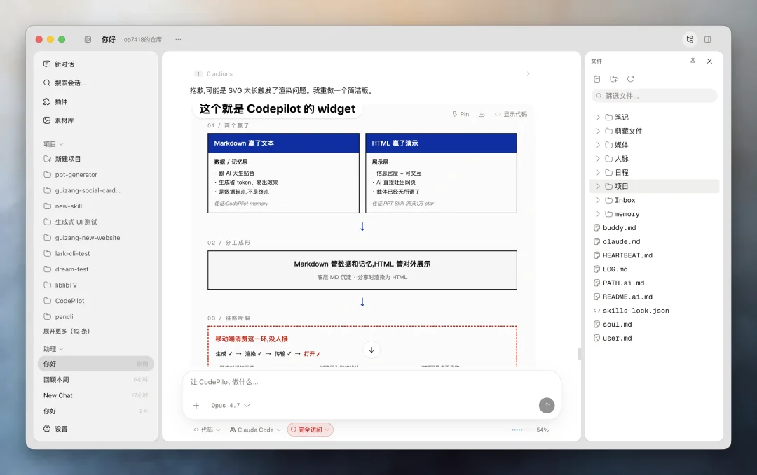 即览:手机上看 Markdown 和 HTML,怎么就这么难?