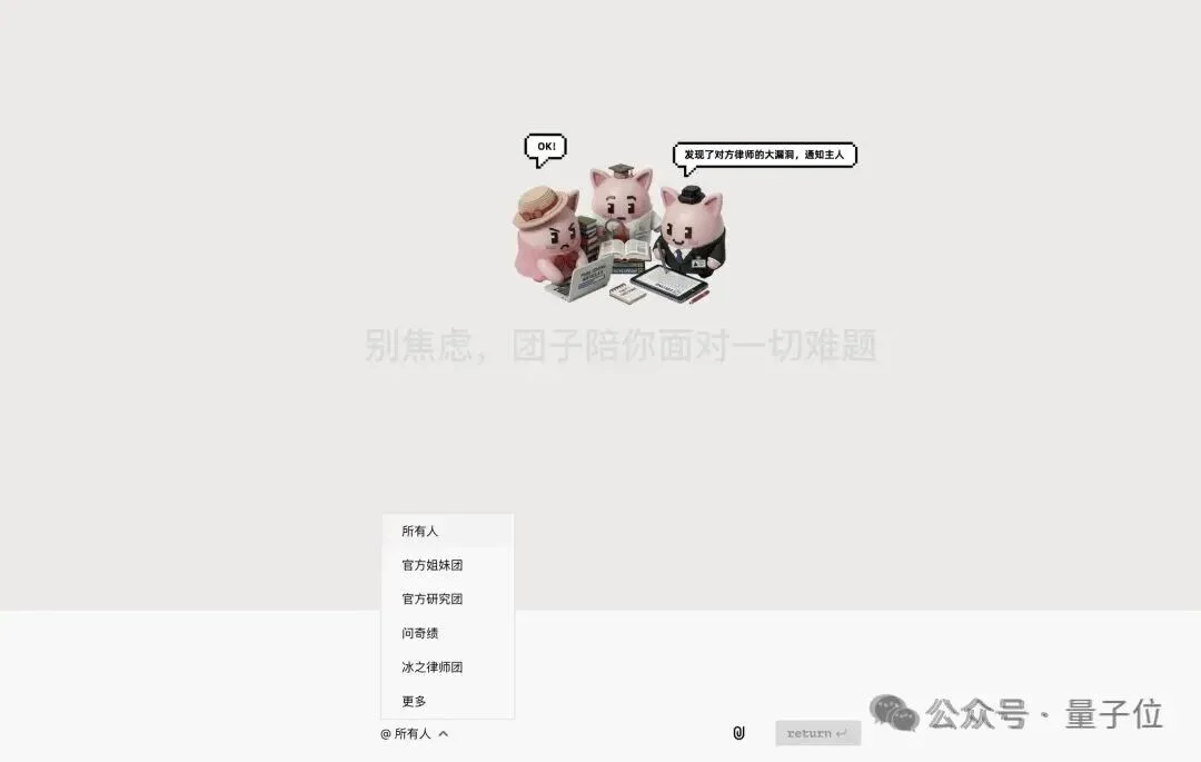 仅4B大小可端侧部署!卡帕西预言的「认知模型」被国产做出来了