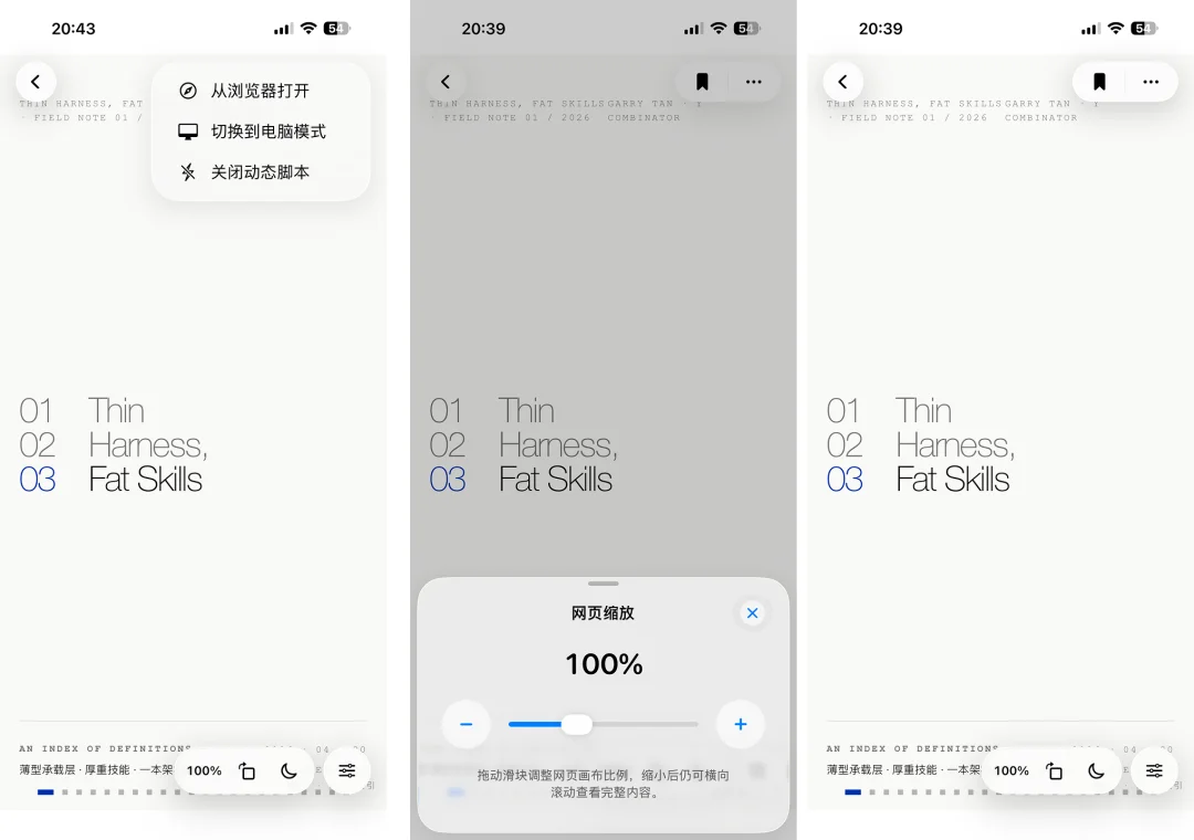 即览:手机上看 Markdown 和 HTML,怎么就这么难?