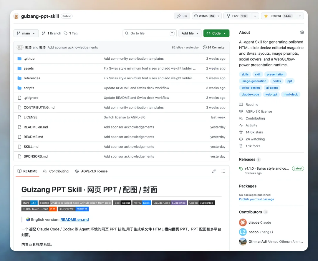 即览:手机上看 Markdown 和 HTML,怎么就这么难?