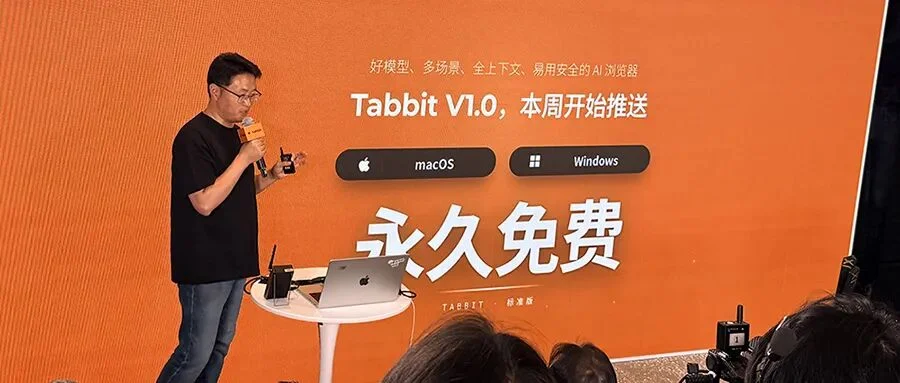 永久免费!美团AI浏览器来了,10多个顶级模型帮你干活,还附送Agent外挂