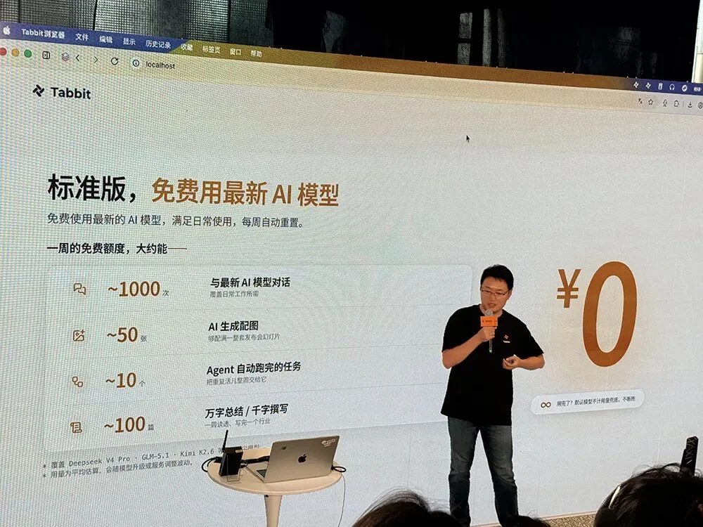 永久免费!美团AI浏览器来了,10多个顶级模型帮你干活,还附送Agent外挂