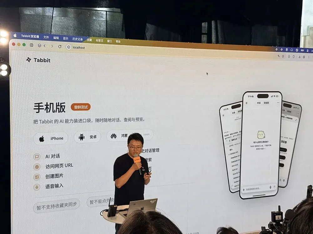 永久免费!美团AI浏览器来了,10多个顶级模型帮你干活,还附送Agent外挂