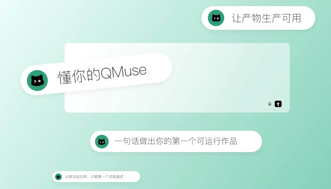 独家!蚂蚁旗下Qmuse内测,会与灵光赛马吗?