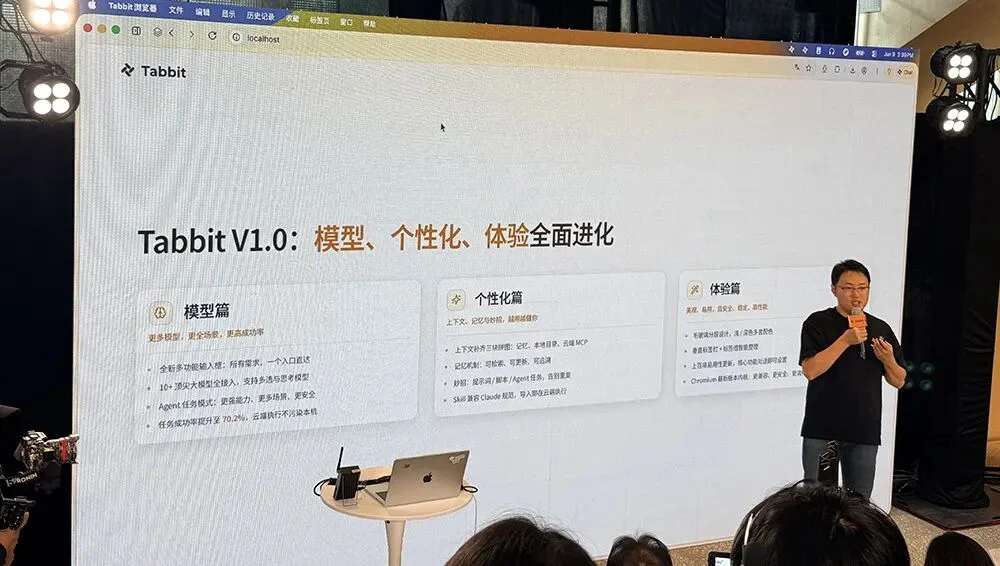 永久免费!美团AI浏览器来了,10多个顶级模型帮你干活,还附送Agent外挂