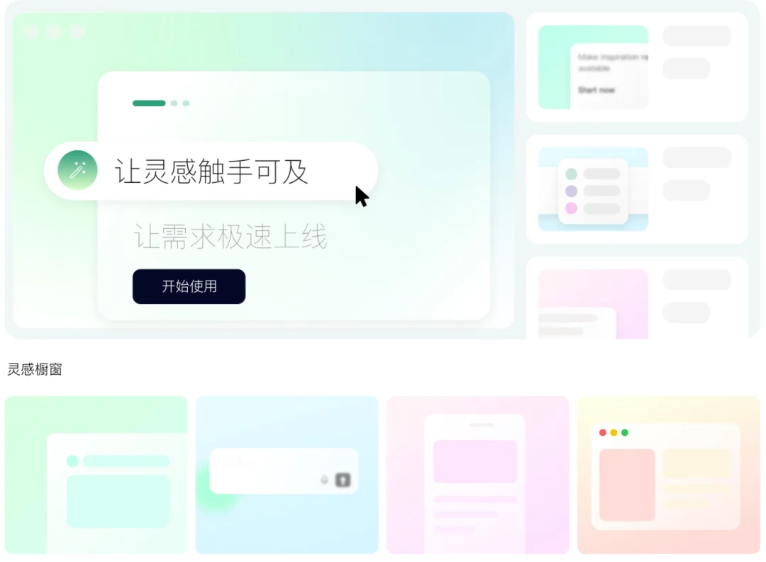 独家!蚂蚁旗下Qmuse内测,会与灵光赛马吗?