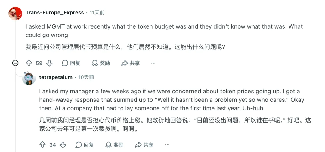 「Token末日」来了!AI正迎来一场定价海啸