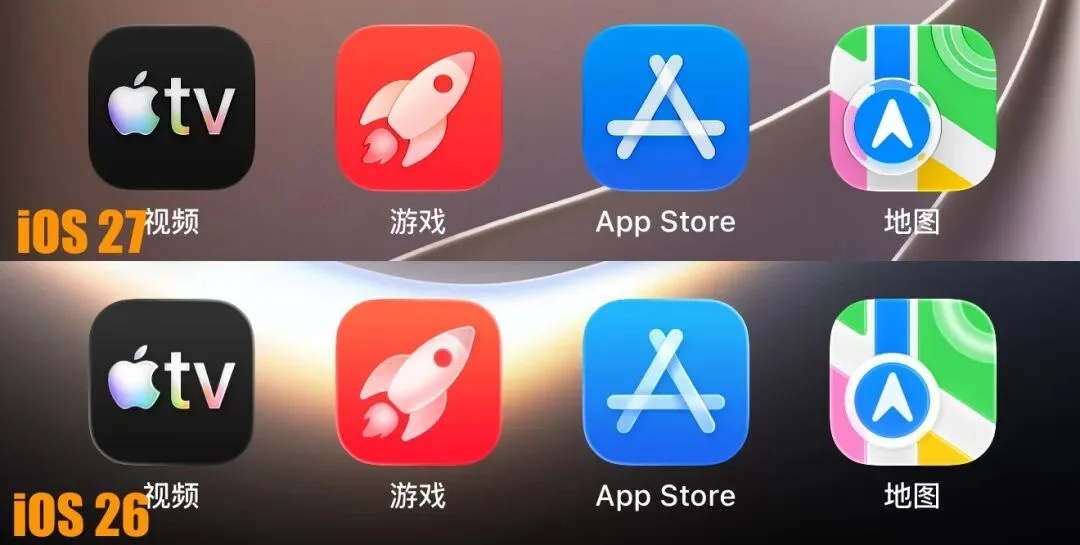 一手体验 iOS 27:苹果AI不画饼,国行用户能用上哪些升级