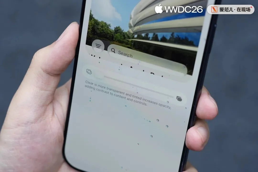 一手体验 iOS 27:苹果AI不画饼,国行用户能用上哪些升级