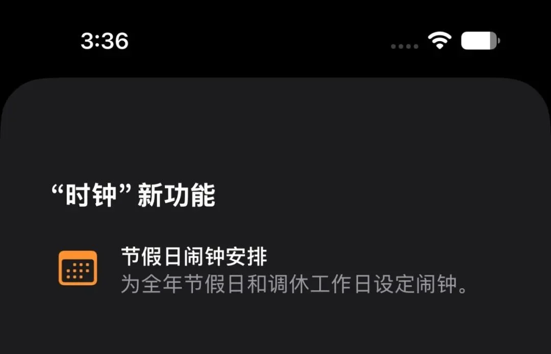 一手体验 iOS 27:苹果AI不画饼,国行用户能用上哪些升级