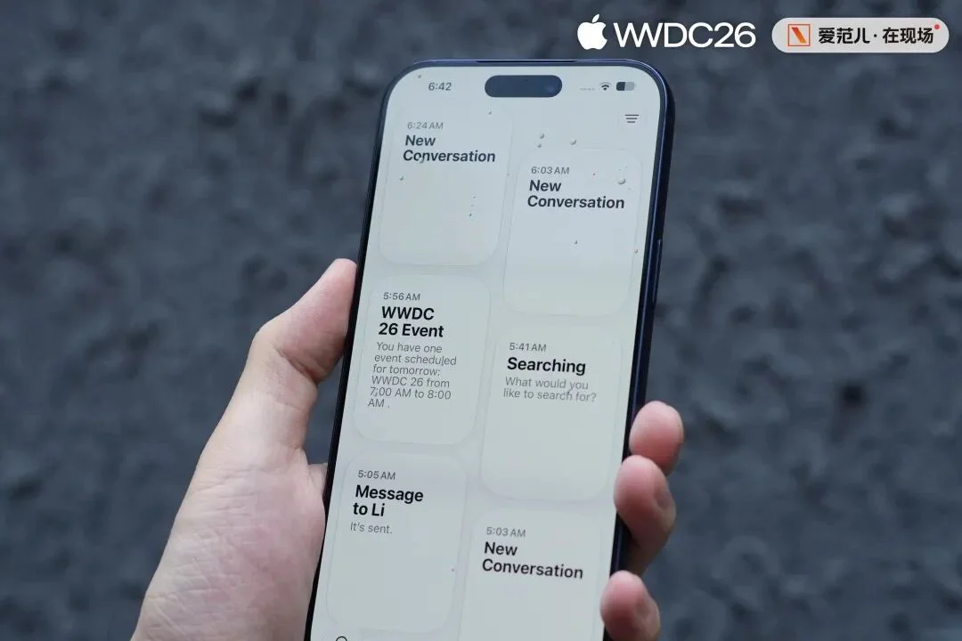 一手体验 iOS 27:苹果AI不画饼,国行用户能用上哪些升级