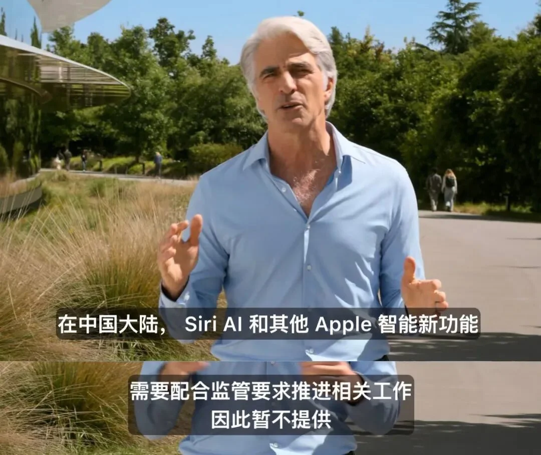 一手体验 iOS 27:苹果AI不画饼,国行用户能用上哪些升级