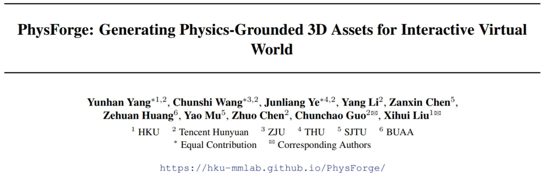 ICML 2026 | PhysForge框架来了,让3D资产从静态模型变成可交互对象