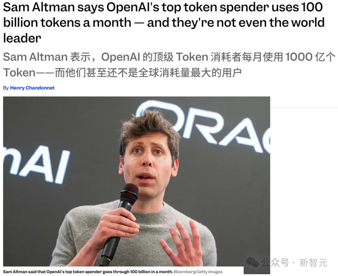 奥特曼认输:全球第一,根本不在OpenAI!