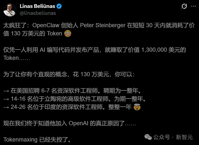 奥特曼认输:全球第一,根本不在OpenAI!