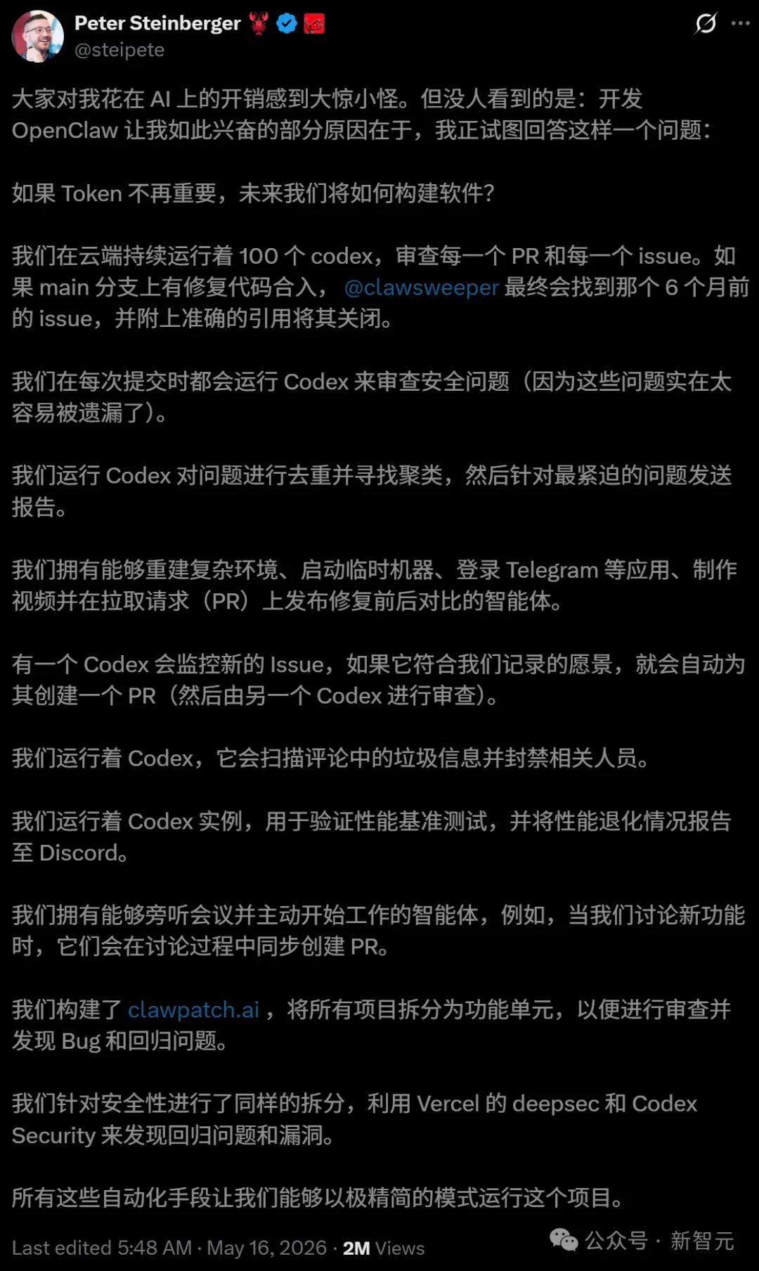 奥特曼认输:全球第一,根本不在OpenAI!