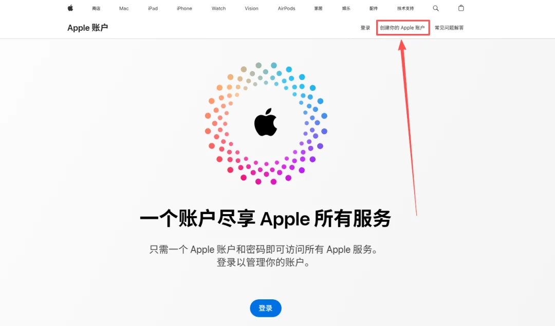 土区 Apple ID 开通 ChatGPT Plus 保姆级教程,仅 80 元/月!