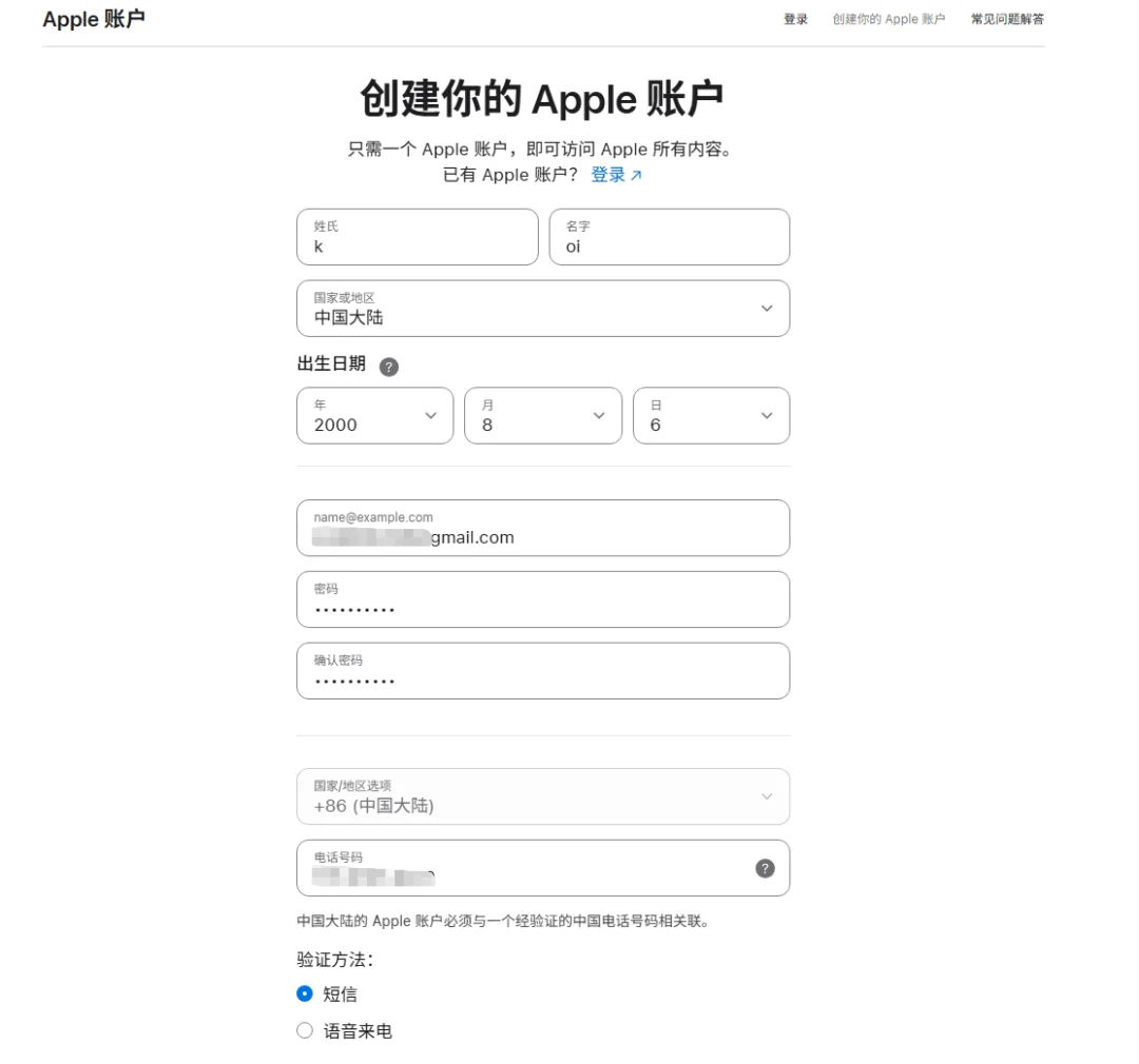 土区 Apple ID 开通 ChatGPT Plus 保姆级教程,仅 80 元/月!