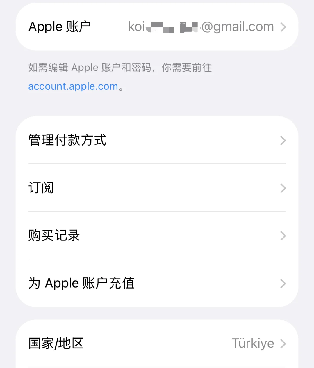 土区 Apple ID 开通 ChatGPT Plus 保姆级教程,仅 80 元/月!