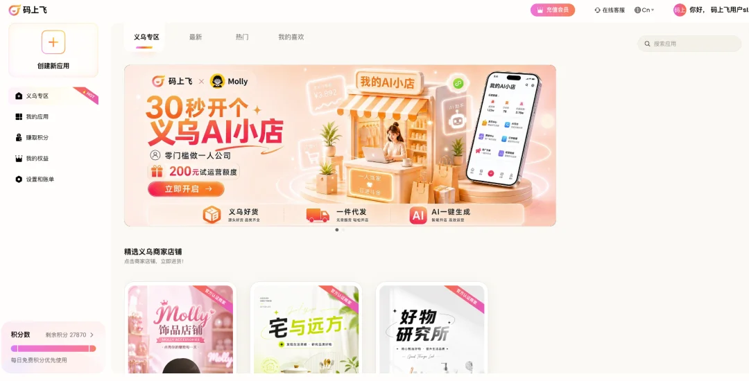 深度|百万用户、超千万ARR、25%月环比,这家AI公司靠什么闷声赚钱?