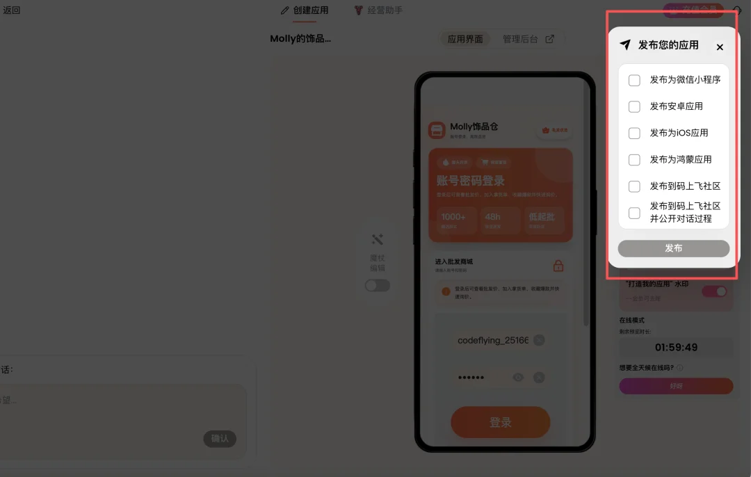 深度|百万用户、超千万ARR、25%月环比,这家AI公司靠什么闷声赚钱?