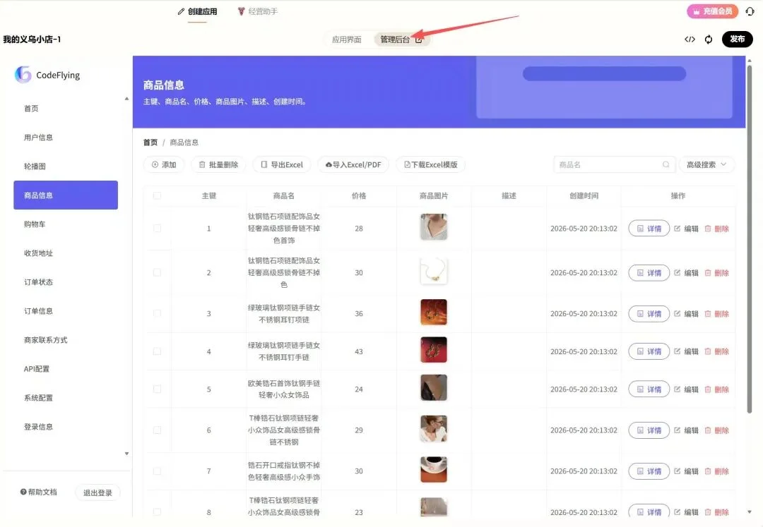 深度|百万用户、超千万ARR、25%月环比,这家AI公司靠什么闷声赚钱?