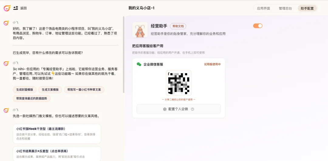 深度|百万用户、超千万ARR、25%月环比,这家AI公司靠什么闷声赚钱?