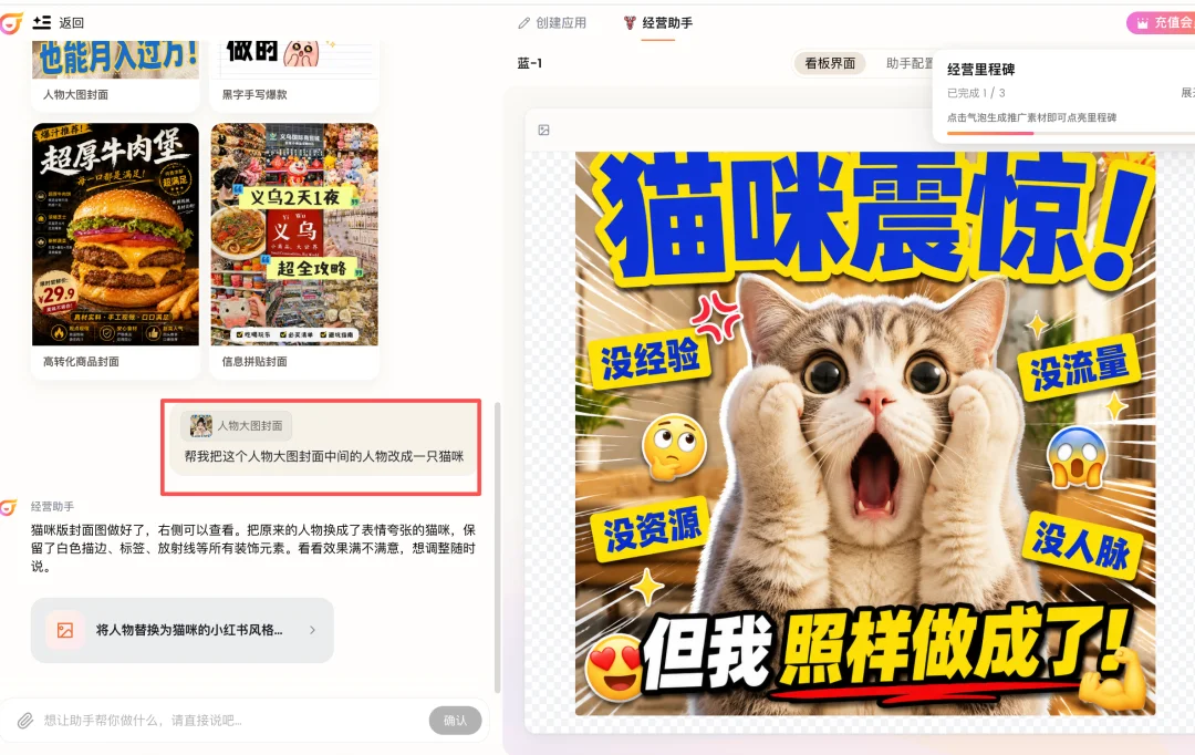 深度|百万用户、超千万ARR、25%月环比,这家AI公司靠什么闷声赚钱?