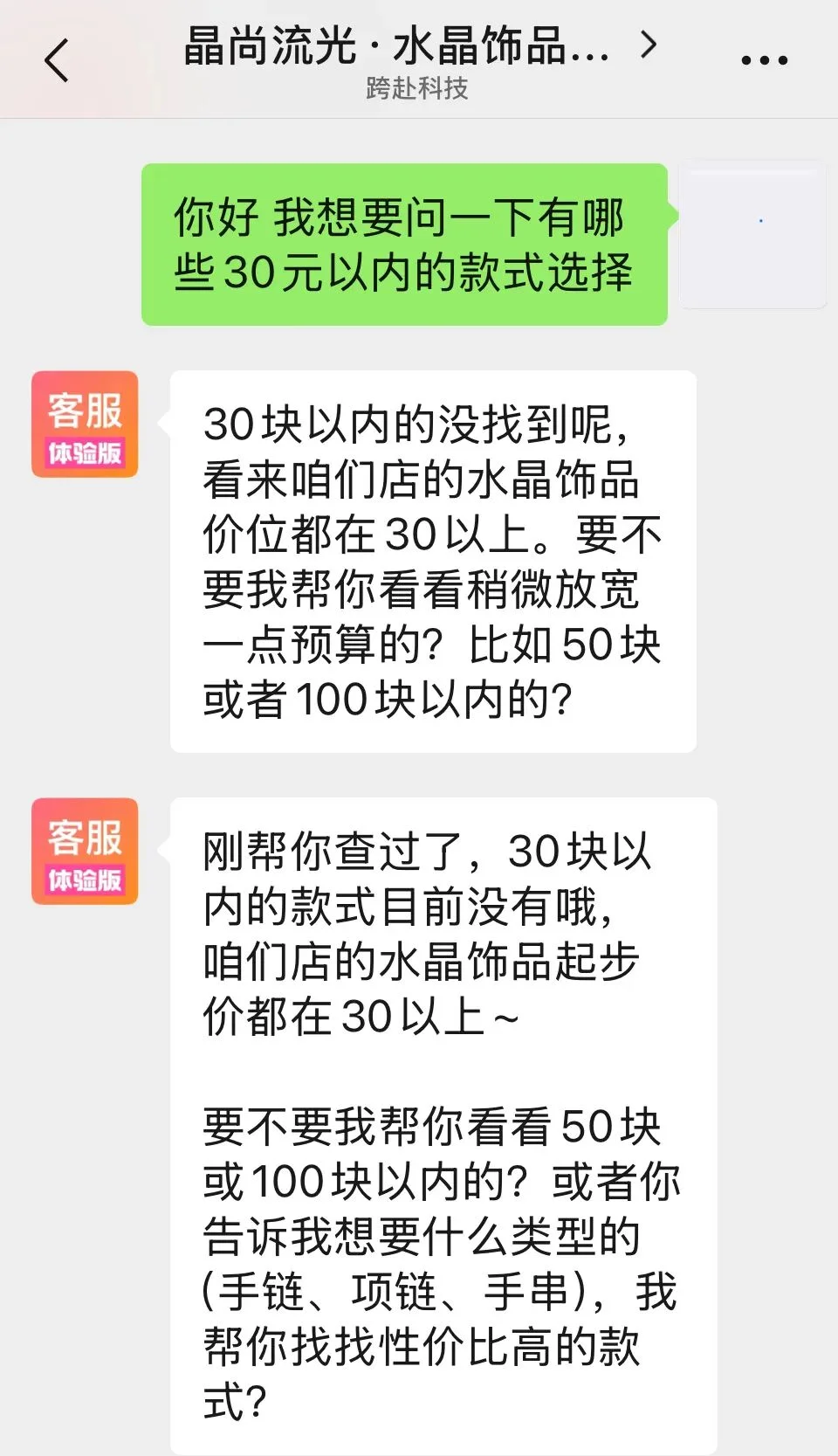 深度|百万用户、超千万ARR、25%月环比,这家AI公司靠什么闷声赚钱?