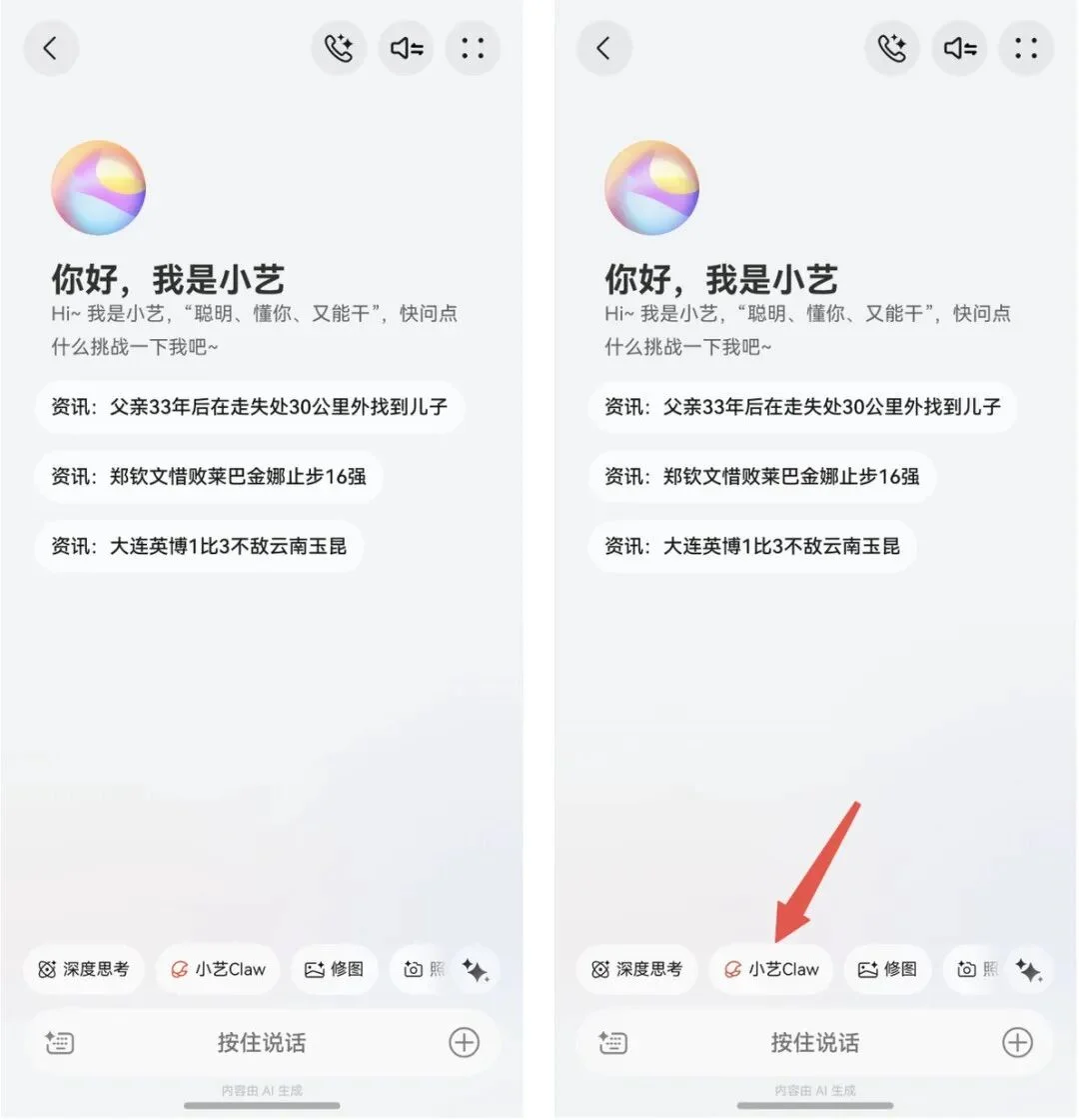 深度|百万用户、超千万ARR、25%月环比,这家AI公司靠什么闷声赚钱?
