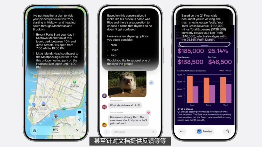 库克最后一舞，苹果拿出Siri AI