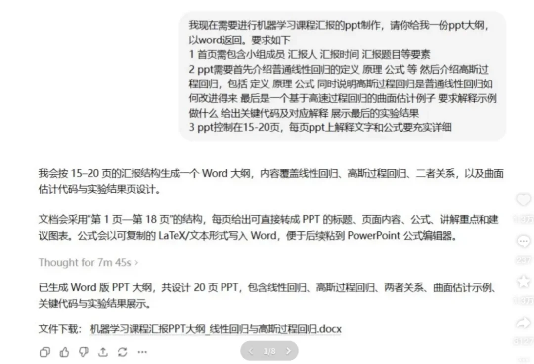 人类对Codex的开发不足1%：干货长文汇总Codex最新玩法、技巧和解答！