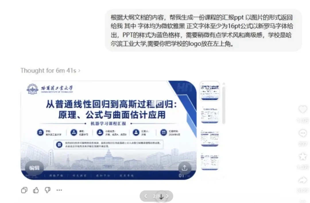 人类对Codex的开发不足1%：干货长文汇总Codex最新玩法、技巧和解答！