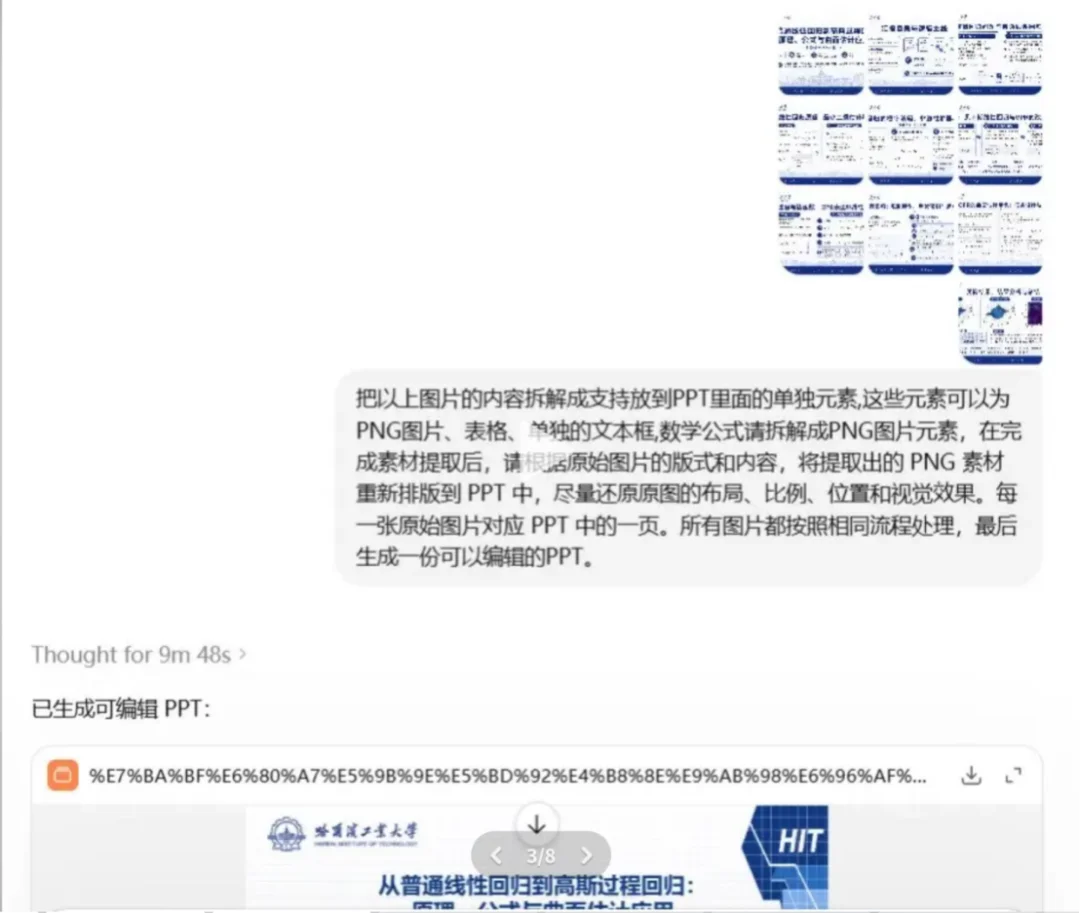 人类对Codex的开发不足1%：干货长文汇总Codex最新玩法、技巧和解答！