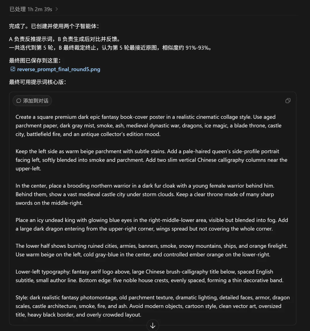 人类对Codex的开发不足1%：干货长文汇总Codex最新玩法、技巧和解答！
