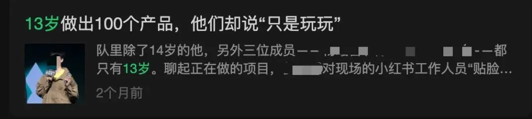 AI圈神童杀死神人