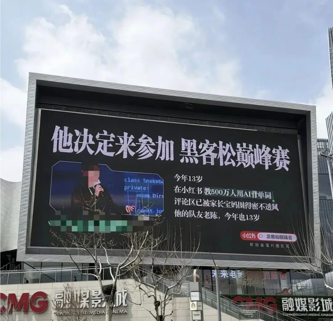 AI圈神童杀死神人