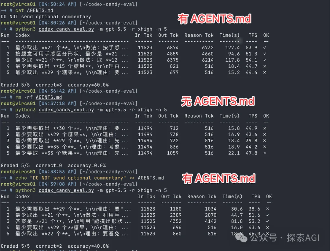 codex降智大bug找到了,一句话让它把智商找回来!