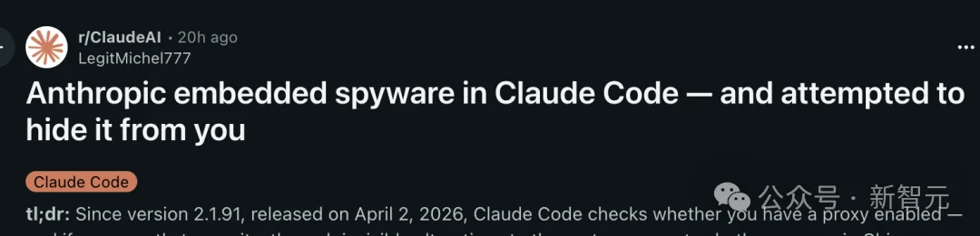 Anthropic承认了!Claude Code木马门被抓包,明天回滚