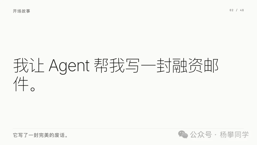 Context 即 Agent:下一场 AI 产品战争,是上下文之争