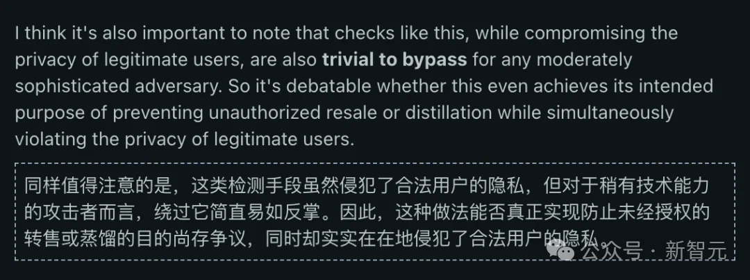 Anthropic承认了!Claude Code木马门被抓包,明天回滚