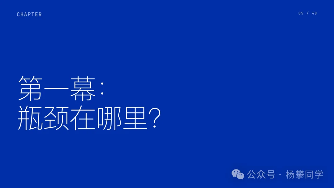 Context 即 Agent:下一场 AI 产品战争,是上下文之争