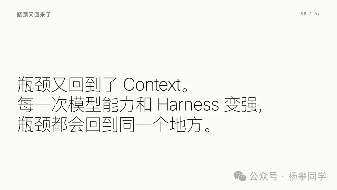 Context 即 Agent:下一场 AI 产品战争,是上下文之争