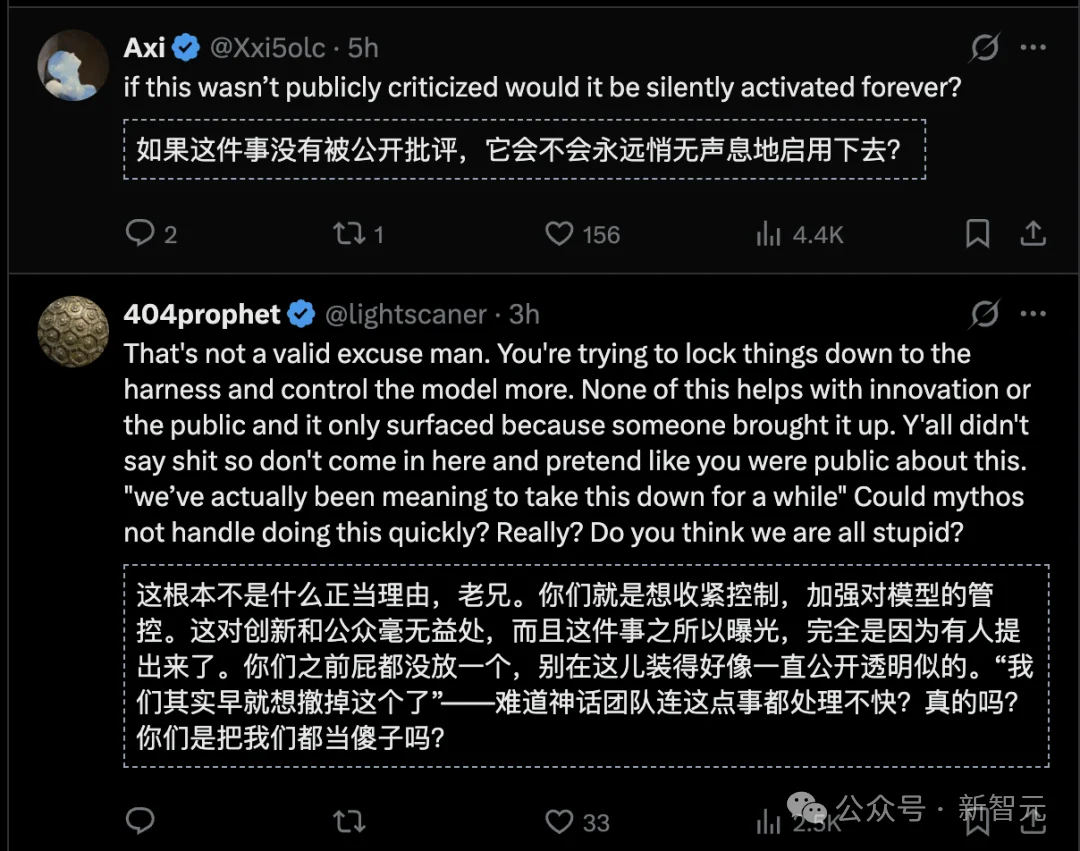 Anthropic承认了!Claude Code木马门被抓包,明天回滚
