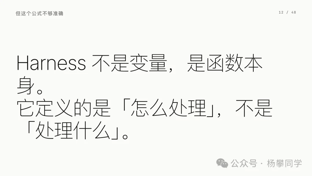 Context 即 Agent:下一场 AI 产品战争,是上下文之争