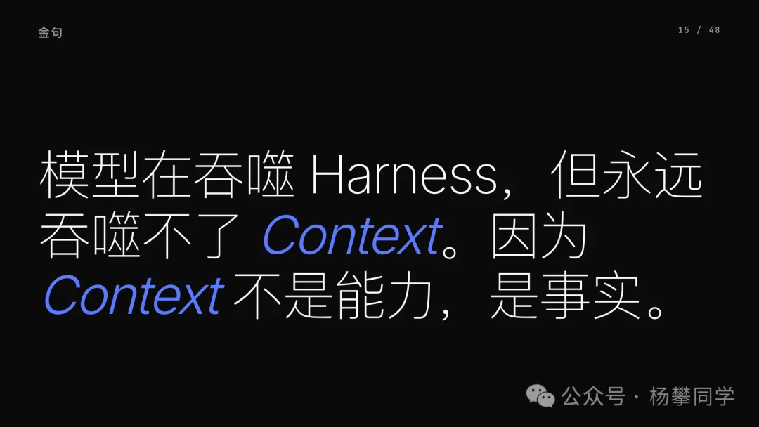 Context 即 Agent:下一场 AI 产品战争,是上下文之争